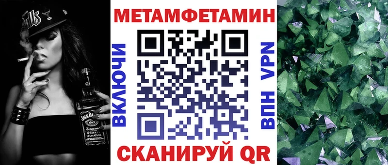 Купить где  Рубцовск  АМФЕТАМИН 98% 