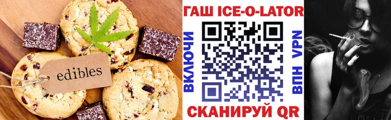 Canna-Cookies марихуана  Купить закладки  Рубцовск 