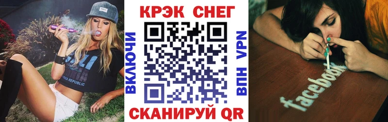 Купить где  Рубцовск  Кокаин FishScale 