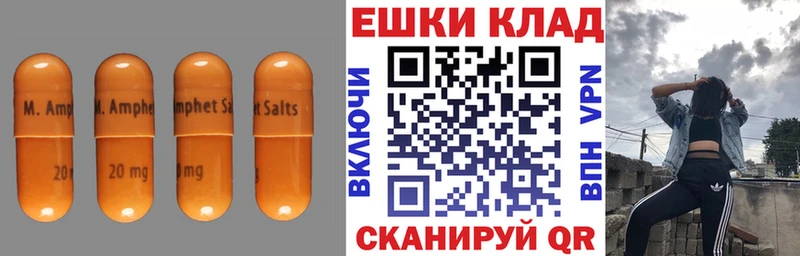 ЭКСТАЗИ 250 мг  Купить  Рубцовск 