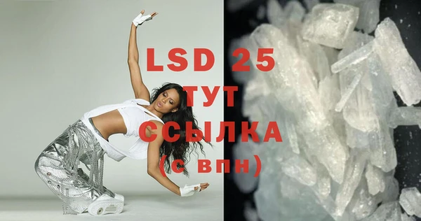 марки lsd Новокубанск