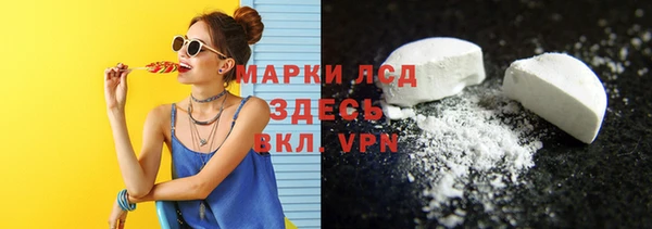 марки lsd Новокубанск