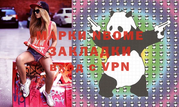 марки lsd Новокубанск