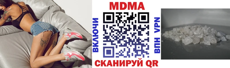MDMA crystal  Купить где  Рубцовск 