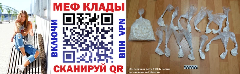 МЯУ-МЯУ мяу мяу  Купить  Рубцовск 