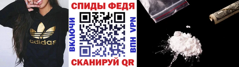 Первитин кристалл  Купить закладки  Рубцовск 