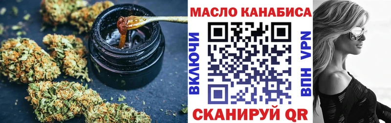 Купить  Рубцовск  ТГК вейп с тгк 